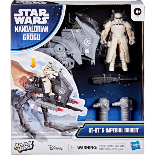 SW- ACTION VERSE AT RT VEHICLE