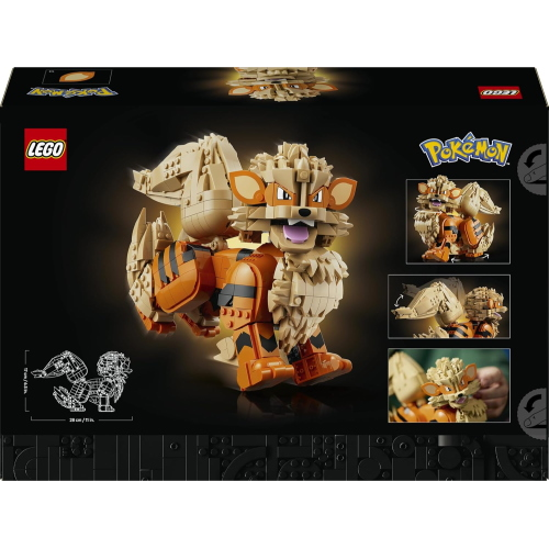 POKEMON LEGO - ARCANINE