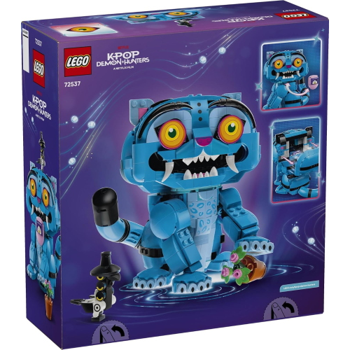 KPOP DEMON HUNTERS LEGO - DERPY LA TIGRE E SUSSIE LA GAZZA