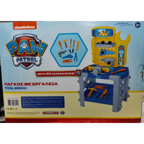 BANCO LAVORO - PAW PATROL