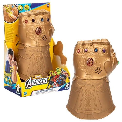 AVN - GUANTO DELL´INFINITO