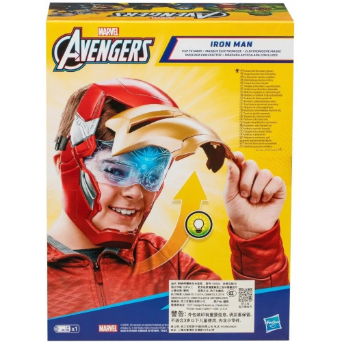 AVN - MASCHERA IRON MAN FLIP FX