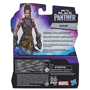 AVN - 15 CM BLACK PANTER