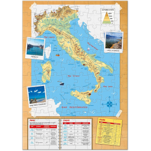 SAP - SCOPRIAMO L´ITALIA