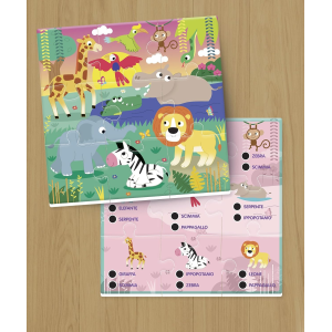 SAP - PENNA INTERATT. 60 GIOCHI