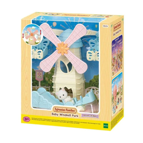 SYLVANIAN - PARCO DEI MULINI A VENTO PER BAMBINI