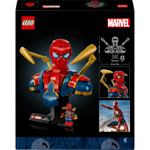 S.HEROES - BUSTO DI IRON SPDER MAN